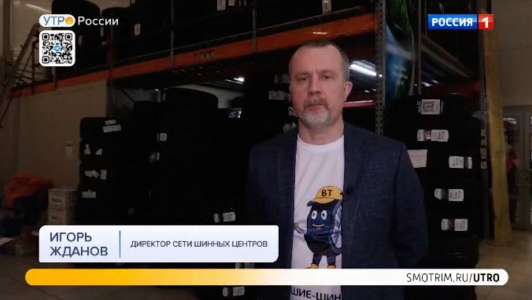 Наш главный эксперт на канале «Россия 1»